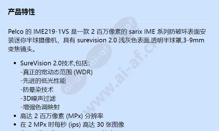 ime219-1vs_f_cn-0.webp
