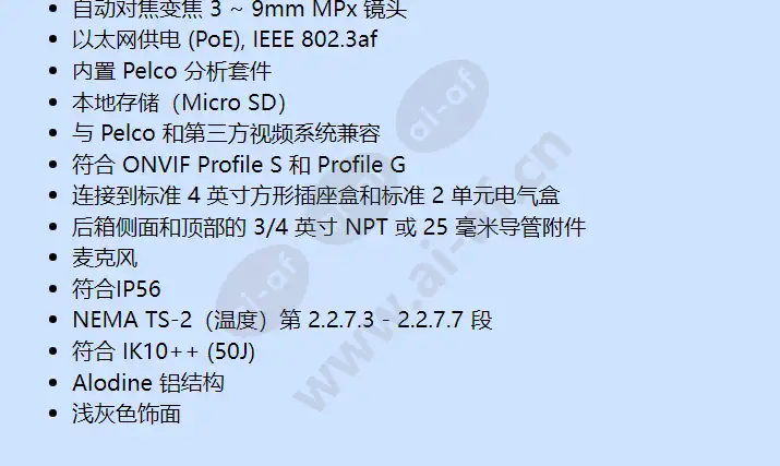 ime219-1vs_f_cn-1.webp