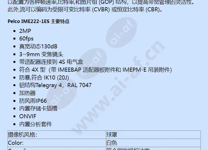 ime222-1es_f_cn-1.webp