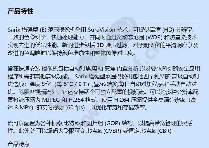 ime222-1is_f_cn-0.webp