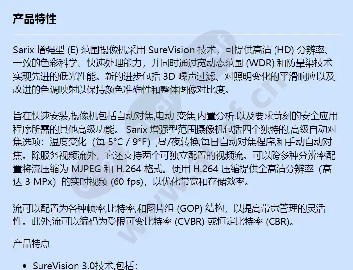 ime222-1rs_f_cn-0.webp
