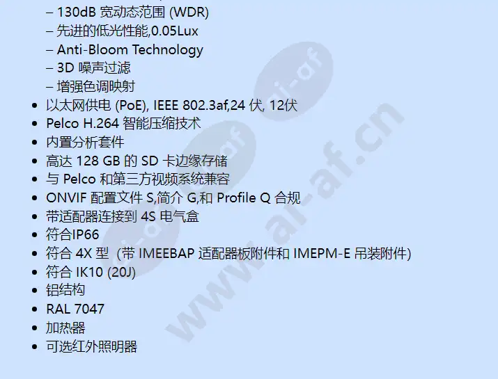 ime222-1rs_f_cn-1.webp