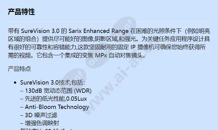 ime229-1rs-us_f_cn-0.webp