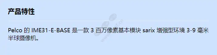 ime31-e-base_f_cn.webp