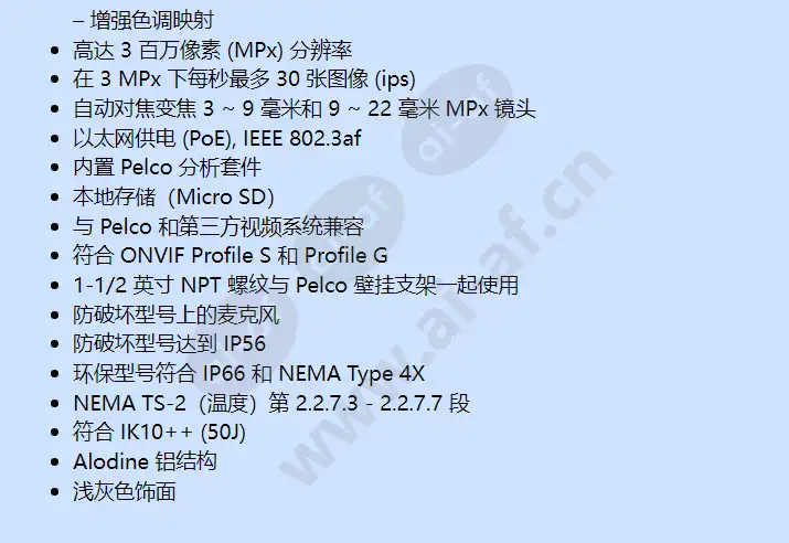 ime3122-1ep_f_cn-1.webp