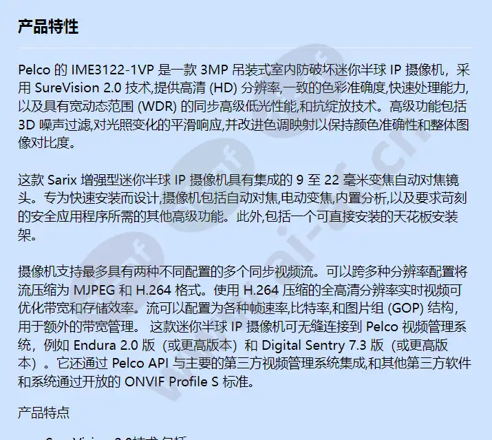 ime3122-1vp_f_cn-0.webp