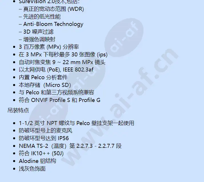 ime3122-1vp_f_cn-1.webp