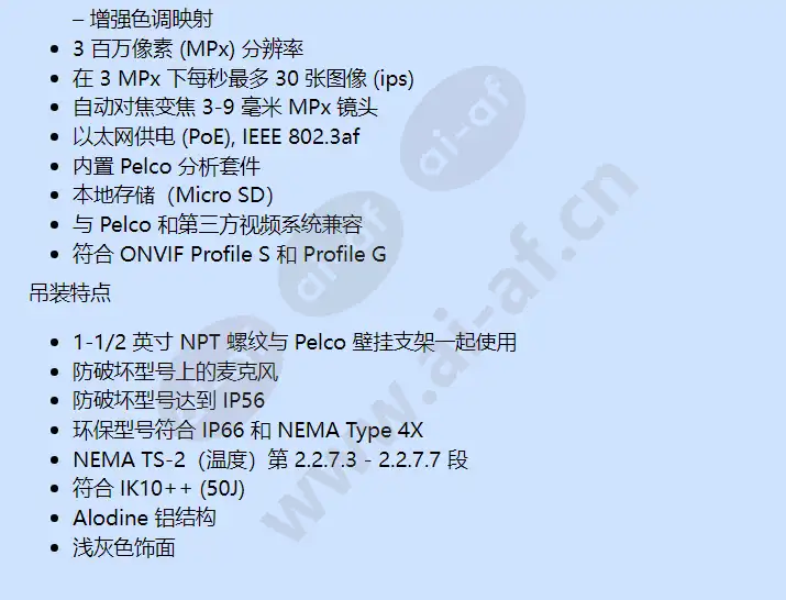 ime319-1ep_f_cn-1.webp