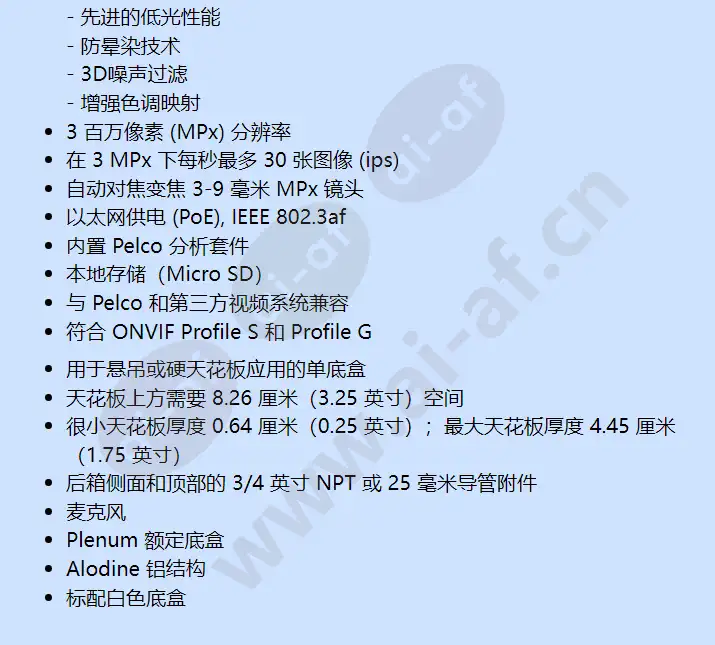 ime319-1i_f_cn-1.webp