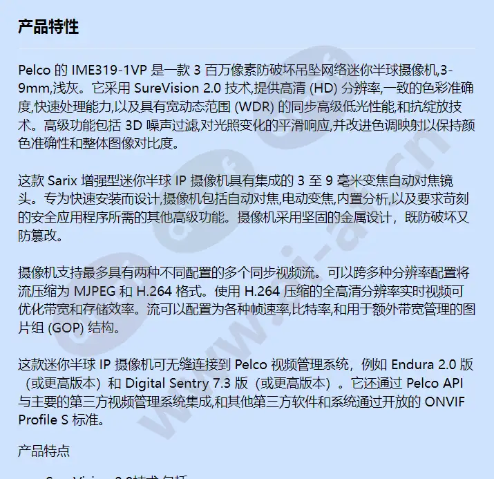 ime319-1vp_f_cn-0.webp