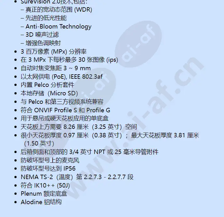 ime319-1vp_f_cn-1.webp