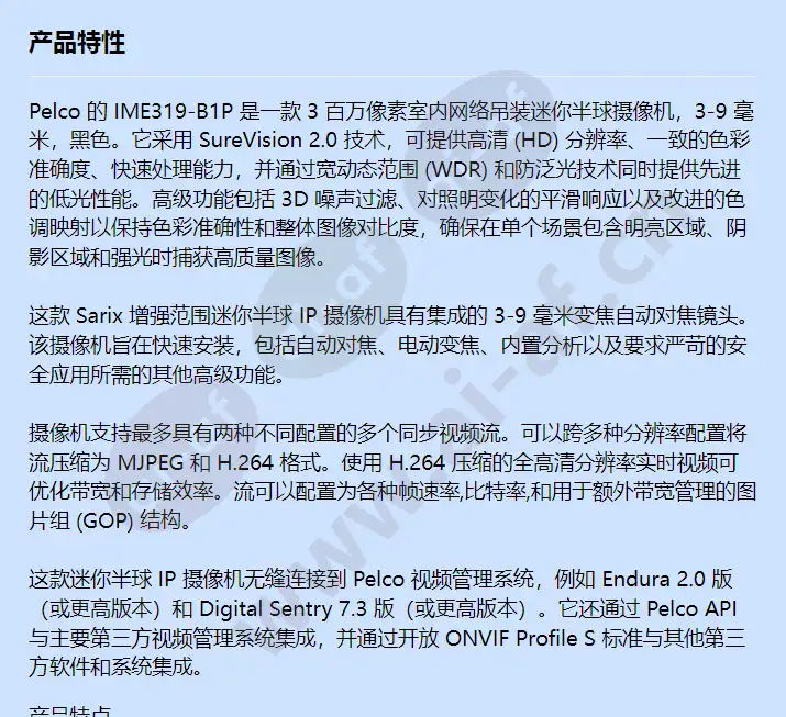 ime319-b1p_f_cn-0.webp