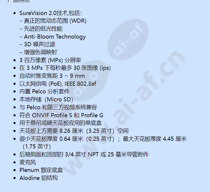ime319-b1p_f_cn-1.webp
