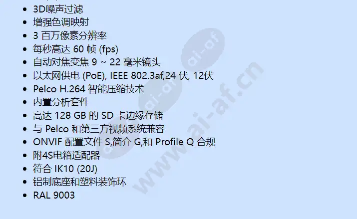 ime322-1is-us_f_cn-1.webp