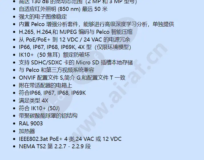 ime332-1ersus_f_cn-1.webp
