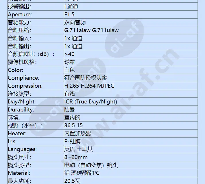 ime332-1irs_f_cn-4.webp