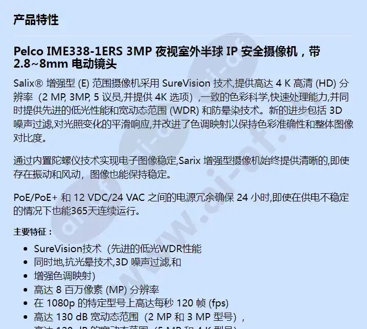 ime338-1ers_f_cn-0.webp