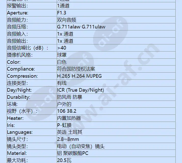 ime338-1ers_f_cn-4.webp