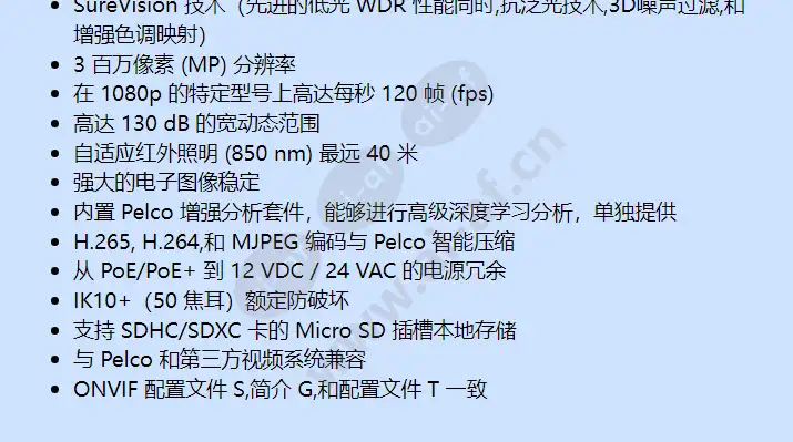 ime338-1irsus_f_cn-1.webp