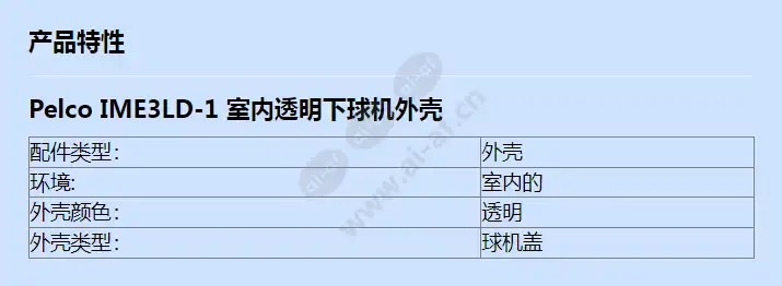 ime3ld-1_f_cn.webp