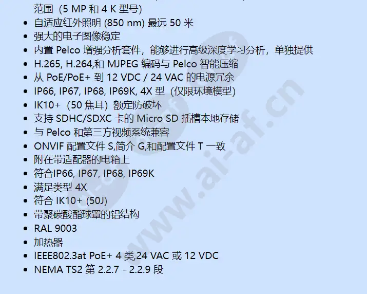 ime539-1ersbr_f_cn-1.webp