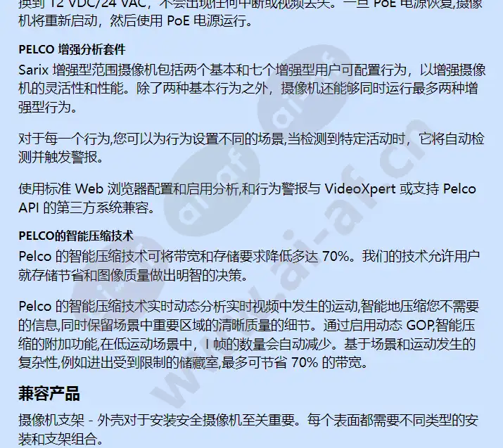 ime839-1irs_f_cn-3.webp