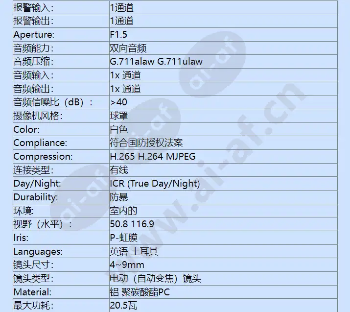 ime839-1irs_f_cn-4.webp