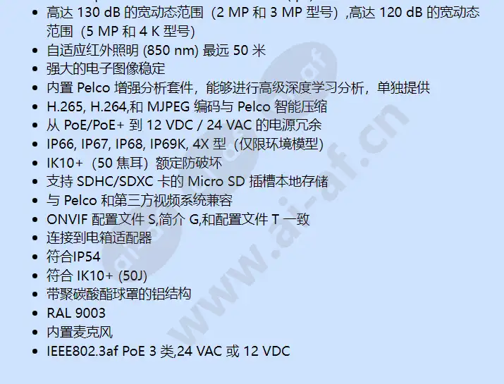 ime839-1irsbr_f_cn-1.webp