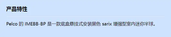 imebb-bp_f_cn.webp