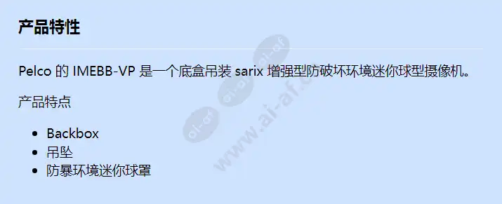 imebb-vp_f_cn.webp