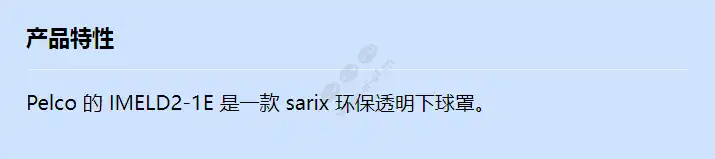imeld2-1e_f_cn.webp