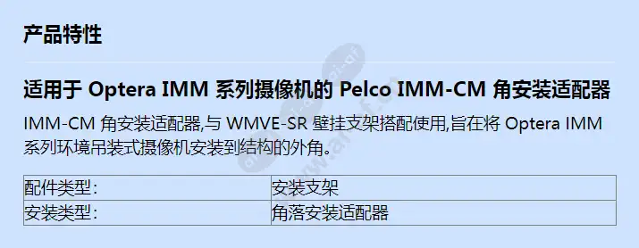 imm-cm_f_cn.webp