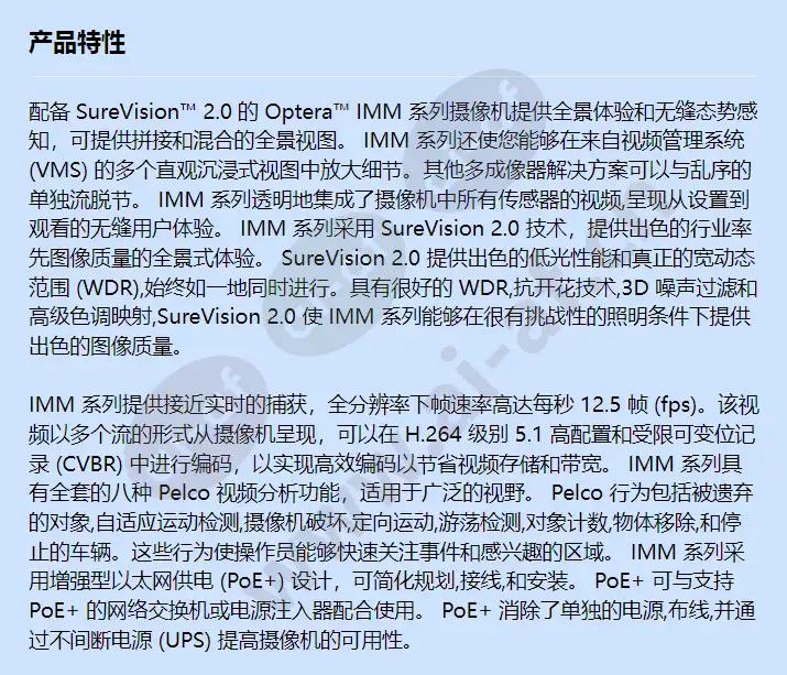 imm12018-1ius_f_cn-0.webp