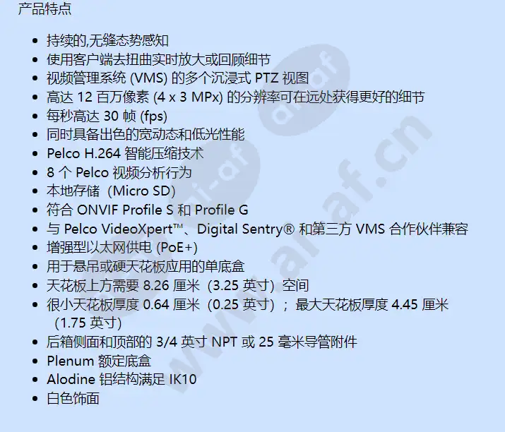 imm12018-1ius_f_cn-1.webp