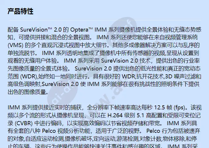 imm12027-e-base_f_cn-0.webp