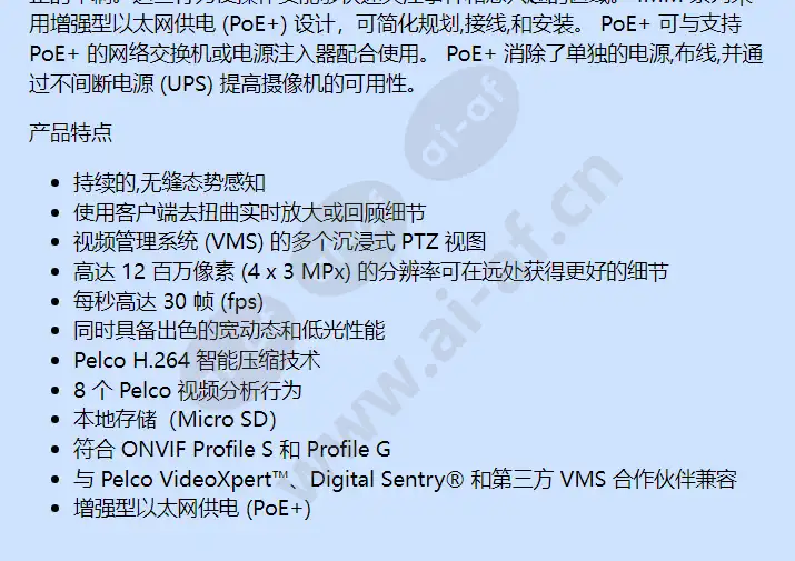 imm12027-e-base_f_cn-1.webp