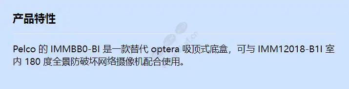 immbb0-bi_f_cn.webp
