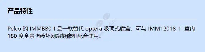immbb0-i_f_cn.webp