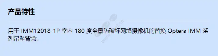 immbb0-p_f_cn.webp