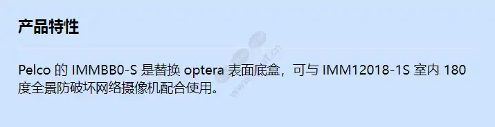 immbb0-s_f_cn.webp