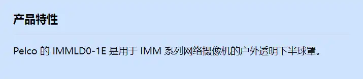 immld0-1e_f_cn.webp