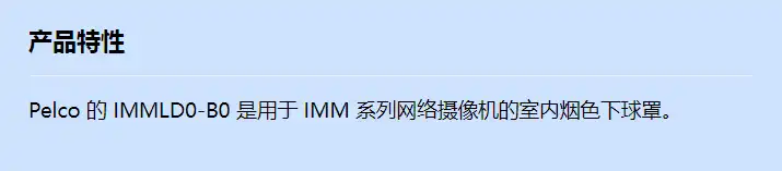 immld0-b0_f_cn.webp