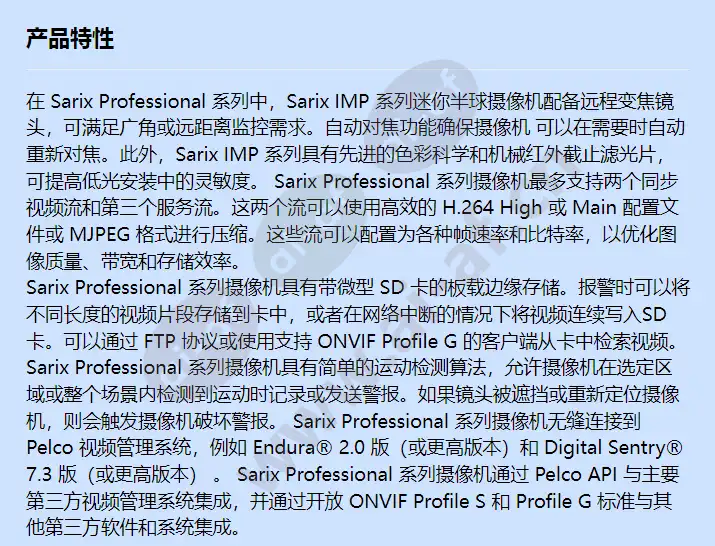 imp1110-1eri_f_cn-0.webp