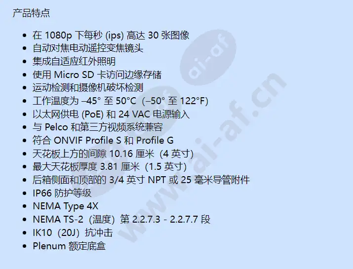 imp1110-1eri_f_cn-1.webp