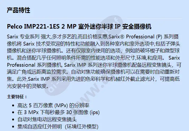 imp221-1es_f_cn-0.webp