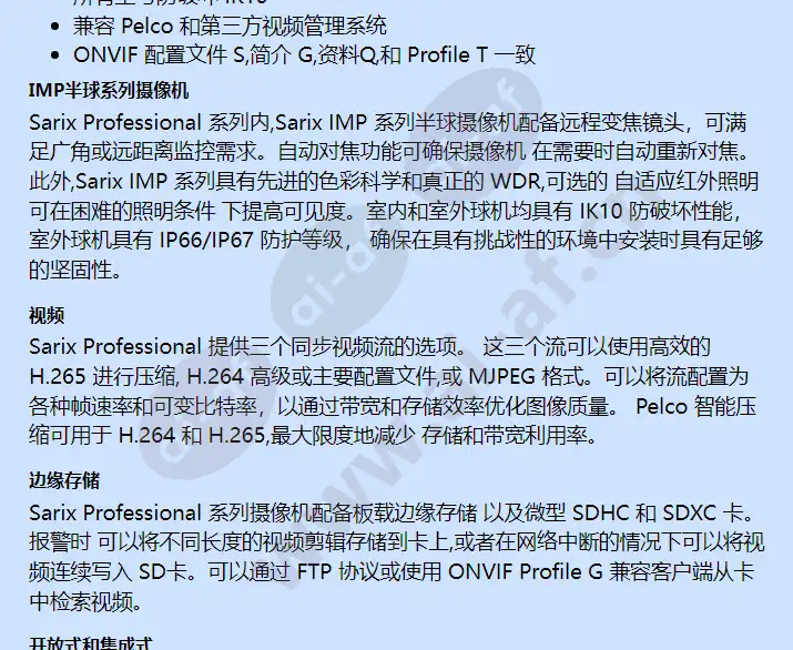 imp231-1es_f_cn-1.webp