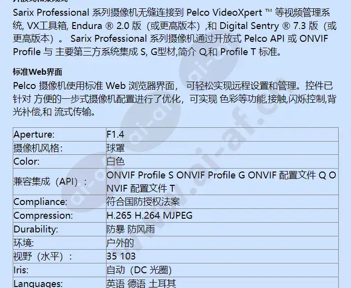 imp231-1es_f_cn-2.webp