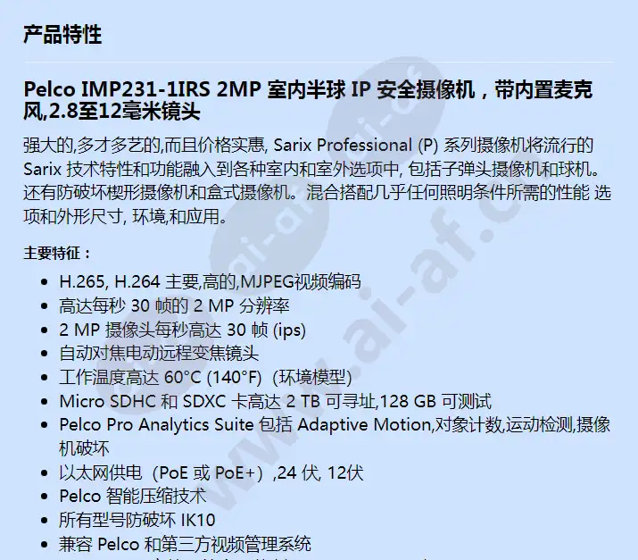 imp231-1is_f_cn-0.webp