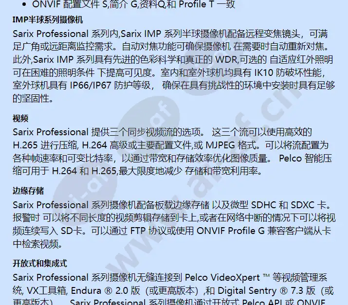 imp231-1is_f_cn-1.webp