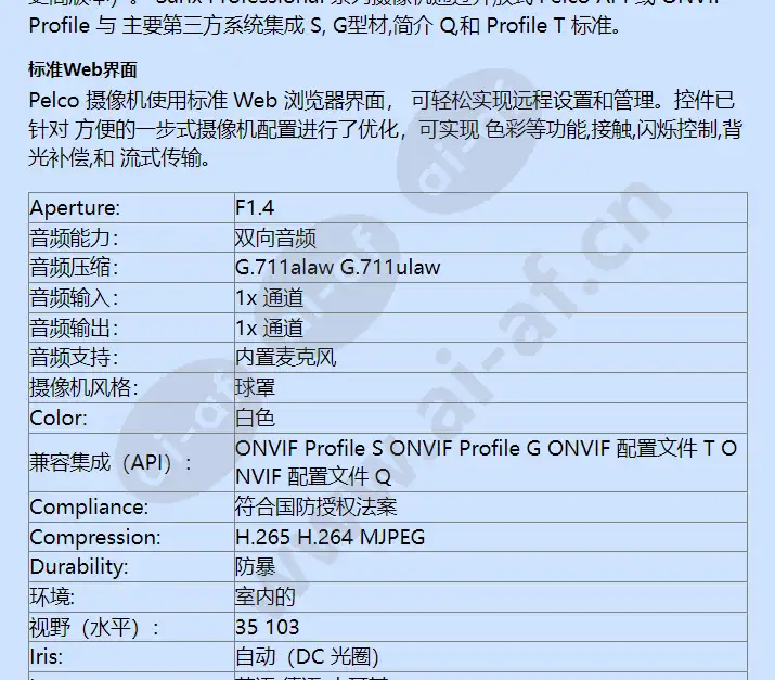 imp231-1is_f_cn-2.webp